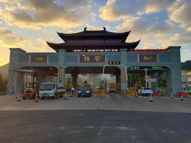 拓佳仿古鋁鎂錳筒瓦供貨縉云收費(fèi)站項目完美收官